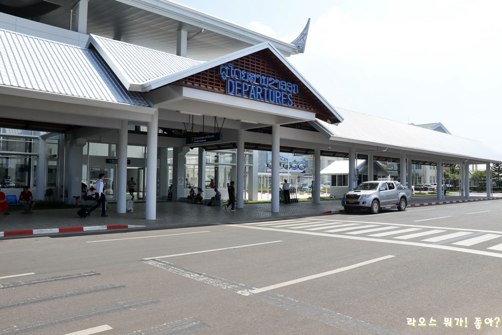 비엔티안 공항 청사
