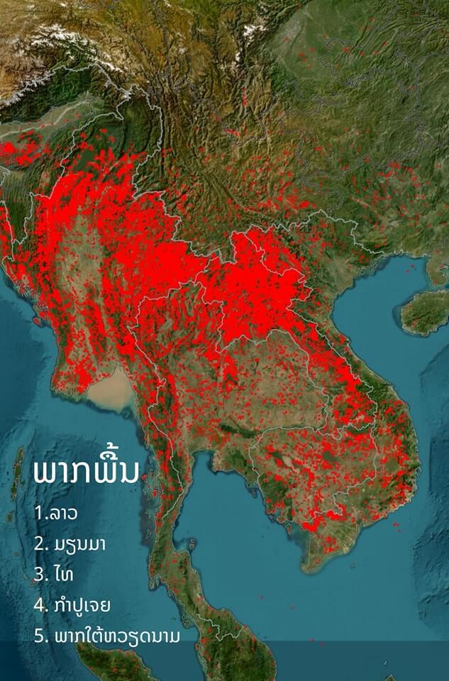 라오스-대기오염-상황