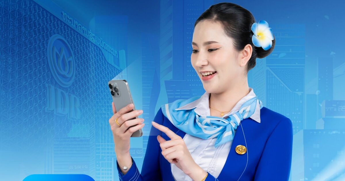 라오스 환전 은행 안내