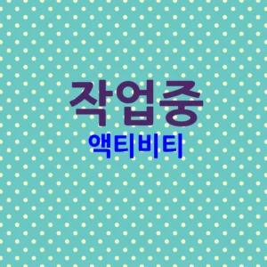 방비엥 짚라인 카약 투어 예약하기